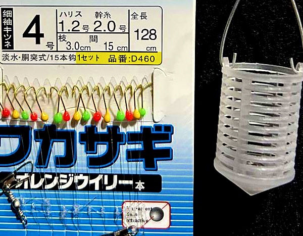 Sabiki Bait Rig, 15 Hooks, 1.28 m (50 in), 10-Pack – product photo