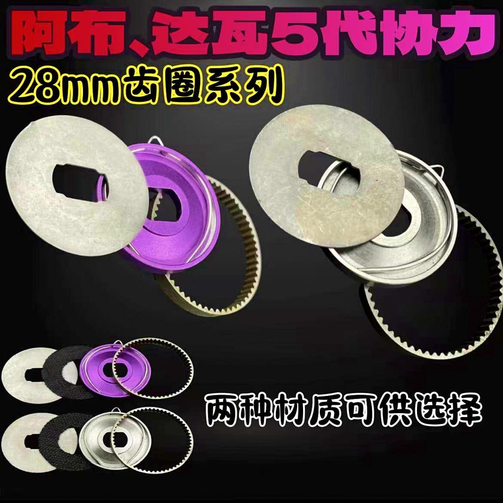 Drag Click Alarm for Baitcasting Reels, Stainless Steel Kit – product photo