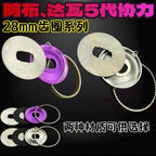 Drag Click Alarm for Baitcasting Reels, Stainless Steel Kit – product photo
