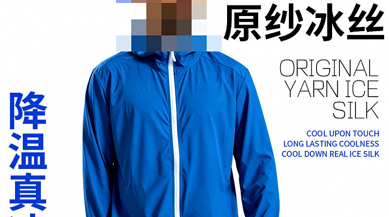 Men's Long Sleeve Fishing Sun Shirt UPF 50+, Ice Silk – product photo