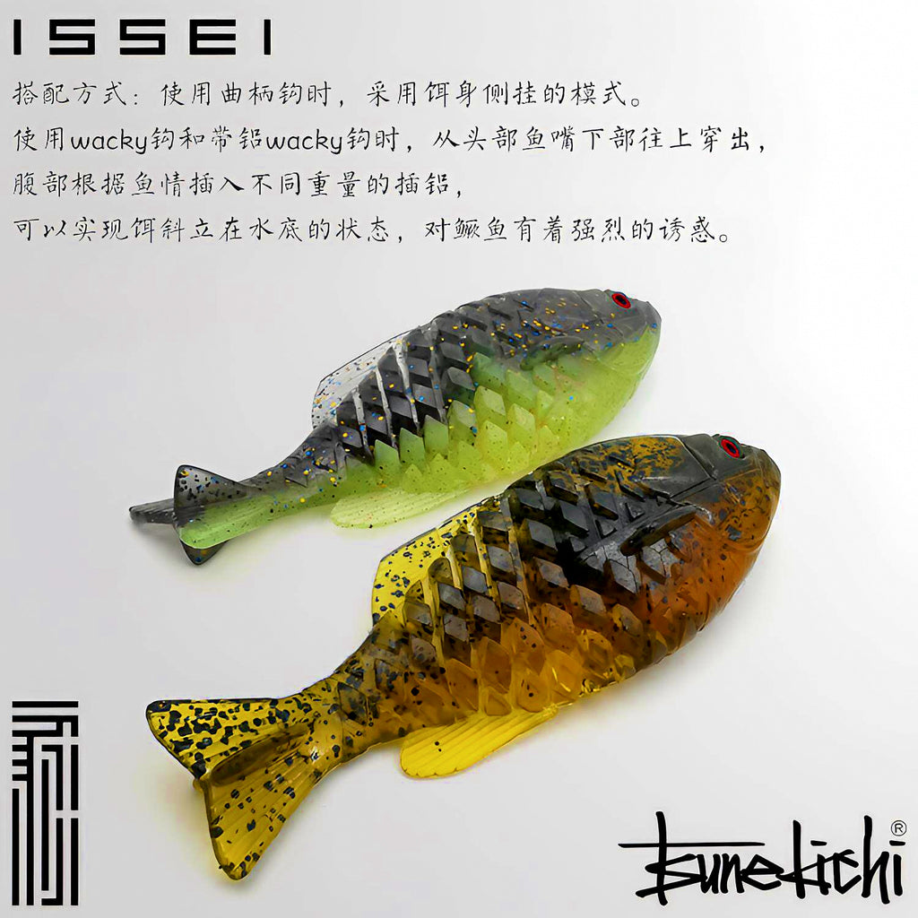 Bluegill Swimbait Soft Lure, 3 in & 4 in, 4-Pack – product photo