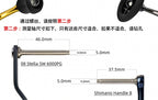 Conventional Reel Handle Knob / T-Handle, 85–115 mm – product photo