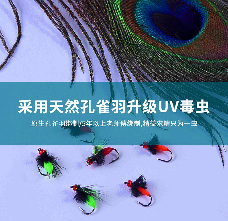 Winged Insect Fly Hooks, Micro Lure Flies, Size 14–18 – product photo