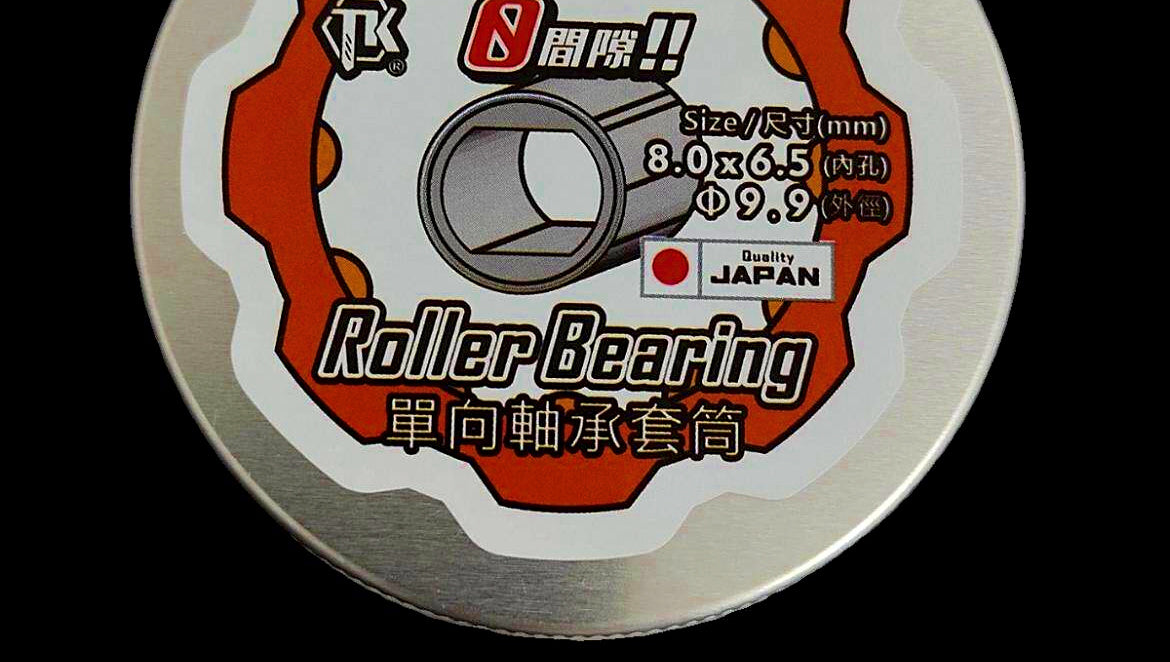 Zero-Gap One-Way Bearing Kit for Baitcasting Reels – product photo