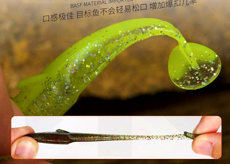 T-Tail Soft Bait, 4.5–7.5 cm (1.8–3 in), Floating or Sinking – product photo