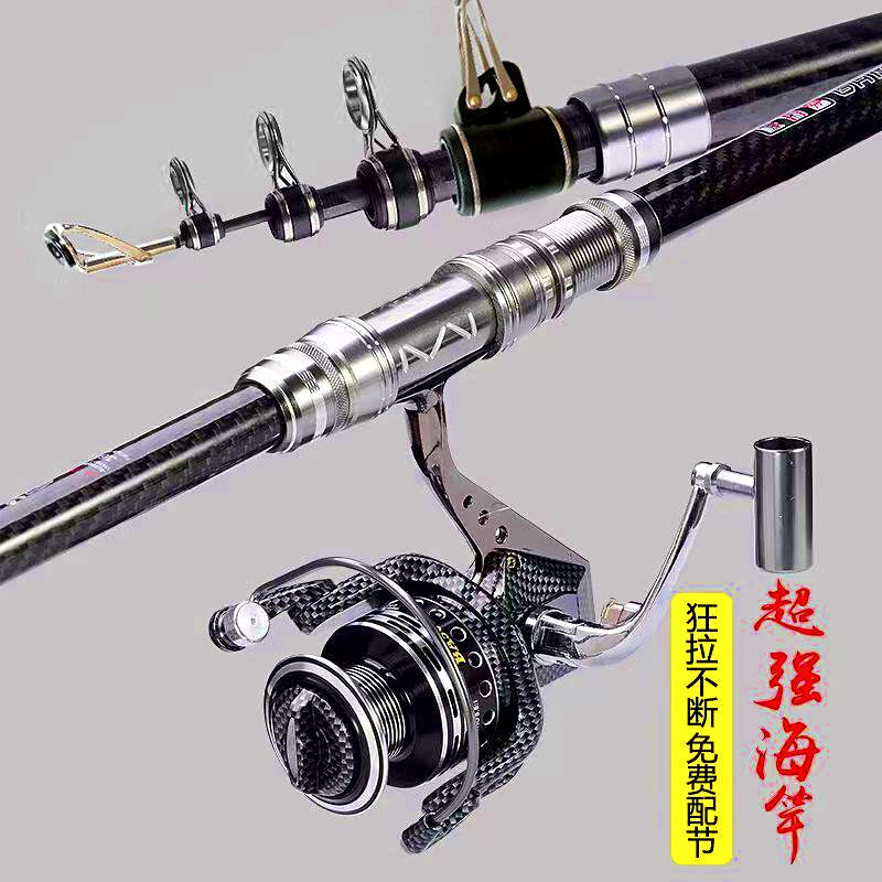 Carbon Surf Casting Rod, 4-Piece, 3.6–5.4 m (11.8–17.7 ft) – product photo