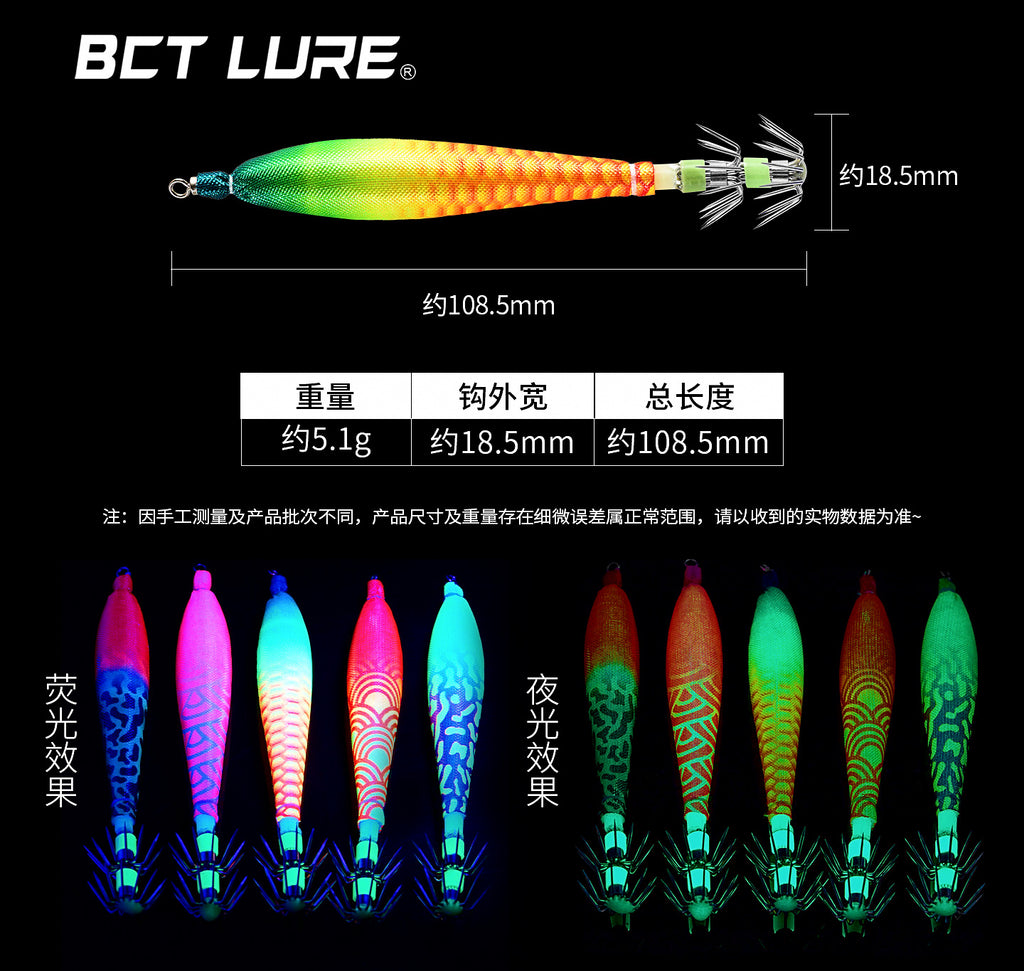 Glow Cloth Wrap Squid Jig, Size 4, 10.85 cm (4.3 in) – product photo