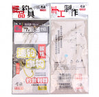 3-Hook Bait Rig with Carbon Line, White, Sizes #1–#6 – product photo