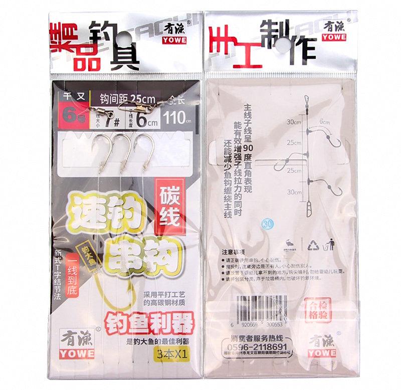 3-Hook Bait Rig with Carbon Line, White, Sizes #1–#6 – product photo
