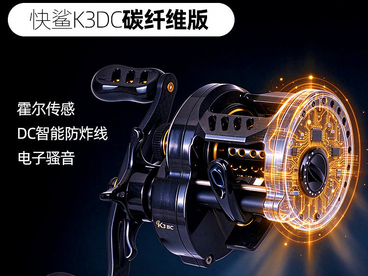 Baitcasting Reel, 6-Bearing, Carbon Version, Left/Right Hand – product photo