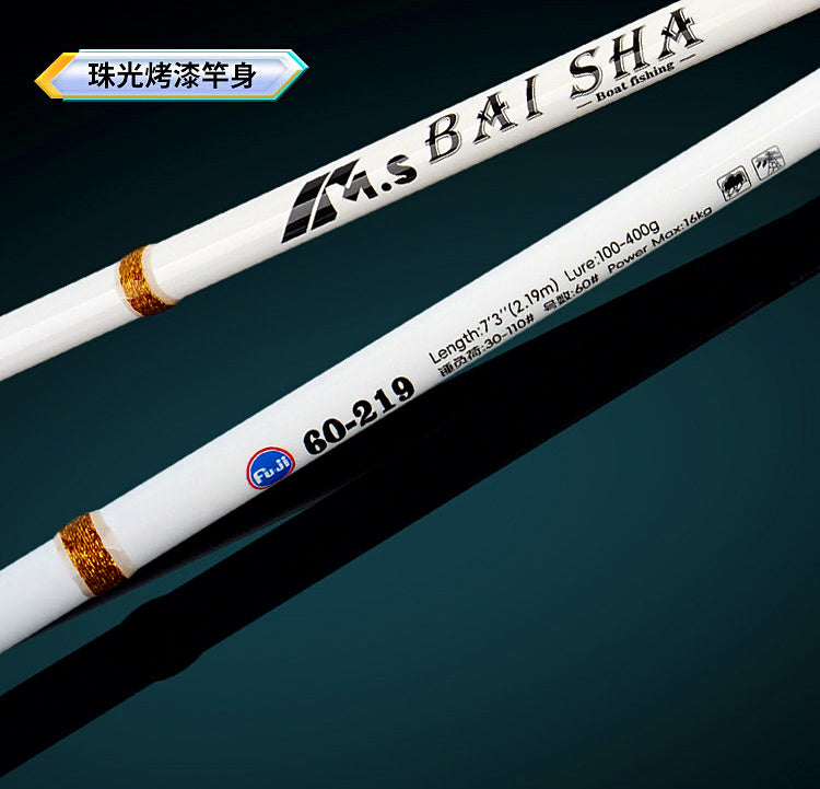 Solid Carbon Boat Rod, 2.19 m (7 ft 2 in), 2-Piece – product photo