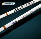 Solid Carbon Boat Rod, 2.19 m (7 ft 2 in), 2-Piece – product photo