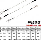 Anti-Bite TPU Wire Leaders with Safety Pin, 5-Pack – product photo