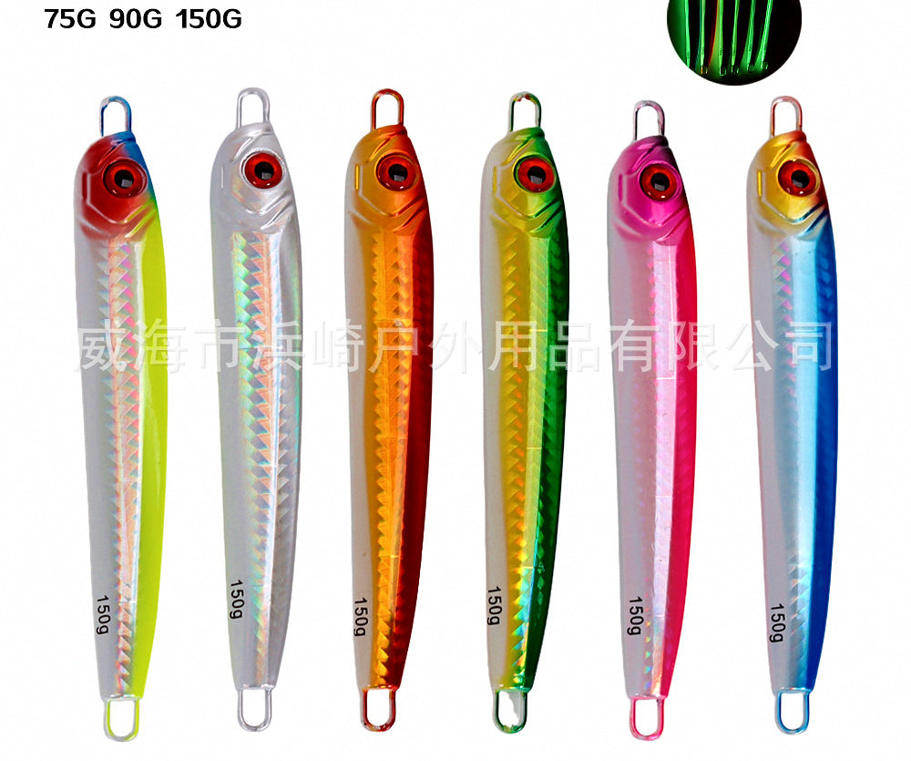 Saltwater Metal Jig, 75–150 g (2.6–5.3 oz) – product photo