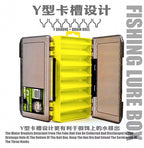 Double-Layer Plastic Lure Storage Box, Minnow & Pencil Bait – product photo