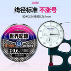 Carbon Leader Line, 100 m (109 yd), Japanese Sizes No. 1–8 – product photo