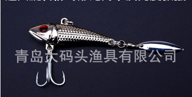 VIB Metal Blade Lure with Treble Hooks, 17 g & 22 g – product photo