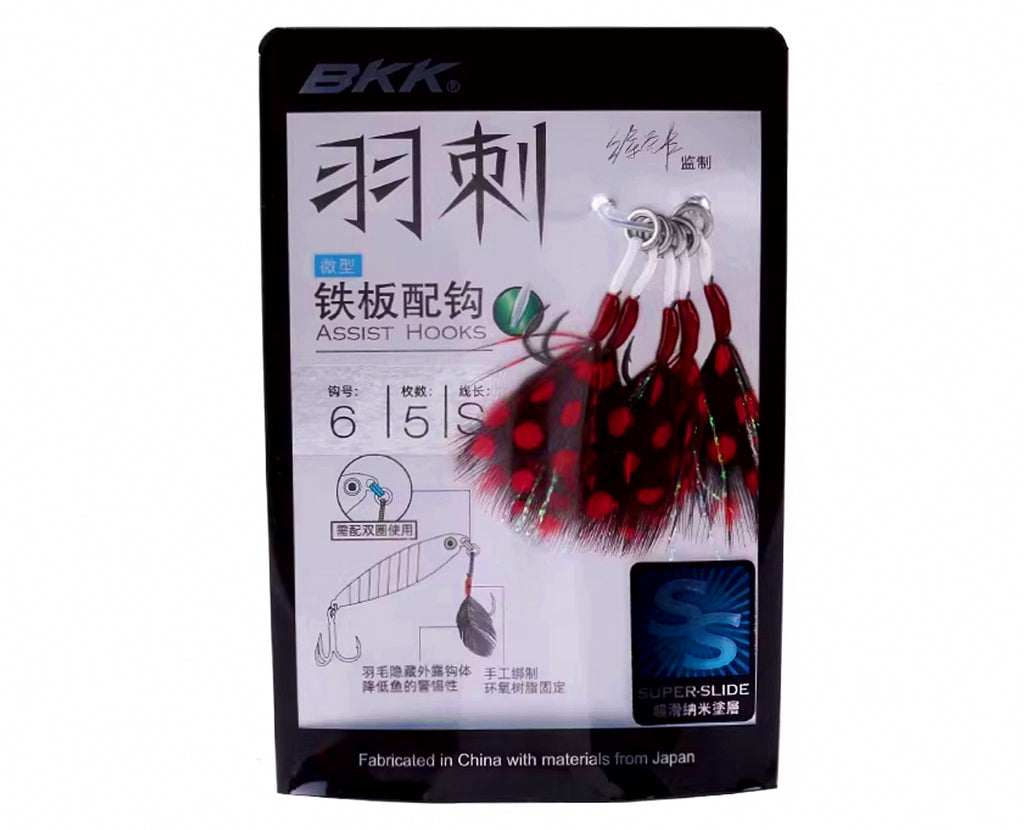 Feathered Barbed Hook Micro Jig, Size 6–12, Red or White – product photo