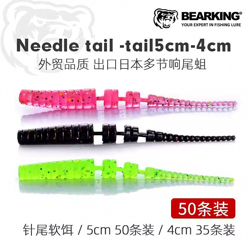 Micro Pintail Soft Plastic Worm, 40–50 mm (1.6–2 in) – product photo