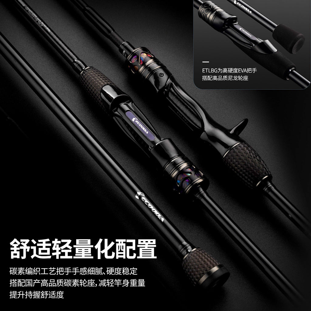 Egi Squid & Octopus Rod, Carbon, Multiple Models – product photo