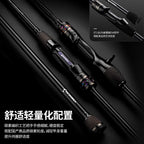 Egi Squid & Octopus Rod, Carbon, Multiple Models – product photo