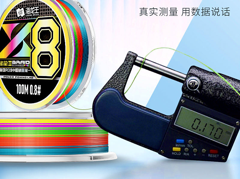 8-Strand PE Braid Fishing Line, Multicolor, 100/150 m – product photo