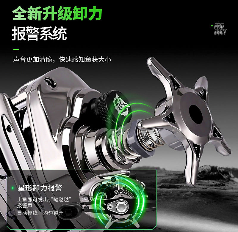 DC Electronic Brake Baitcasting Reel, 7.2:1, 186 g (6.6 oz) – product photo