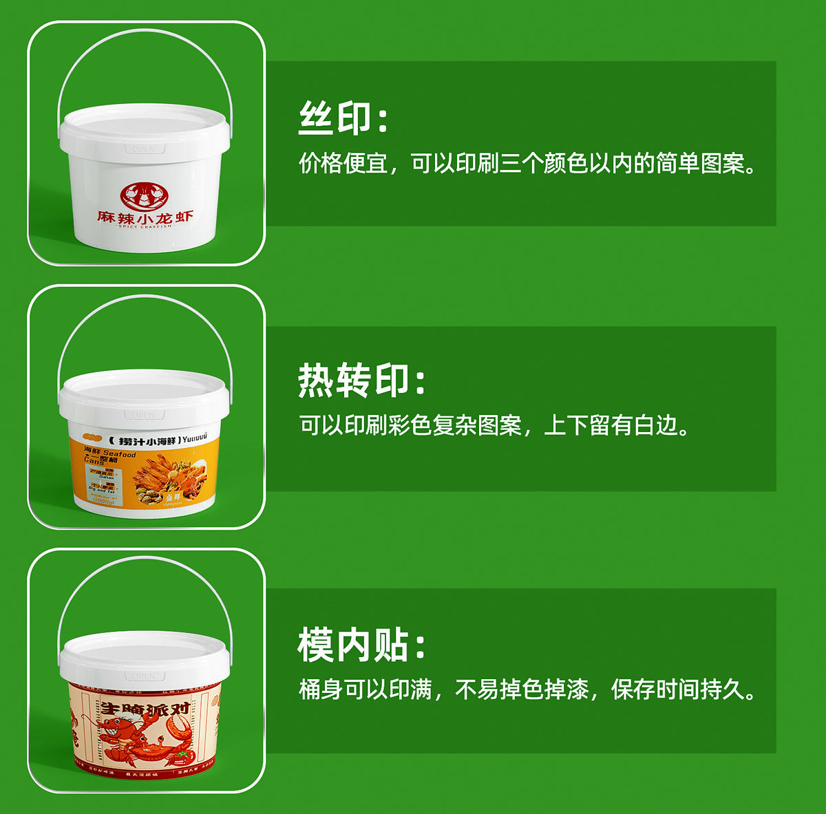 Clear Plastic Bait Bucket with Lid & Handle, 0.5–10 L – product photo