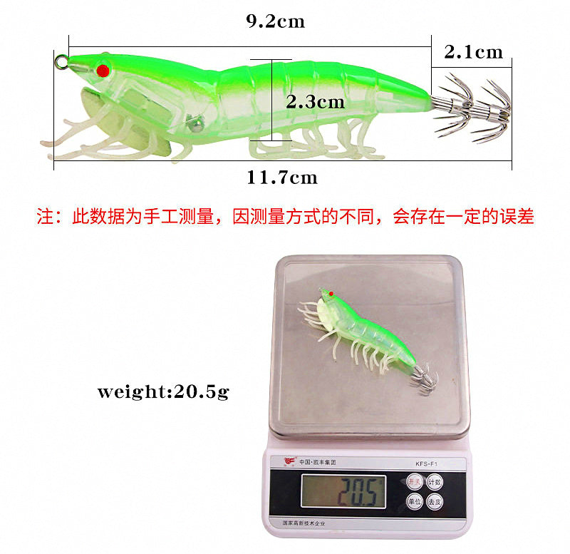 Wooden Shrimp Squid Jig, 11.7 cm (4.6 in), 20.5 g (0.72 oz) – product photo