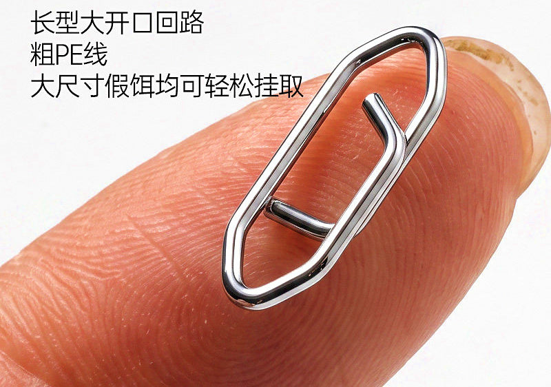 Stainless Steel Quick Snap Lure Clips, Small & Large – product photo
