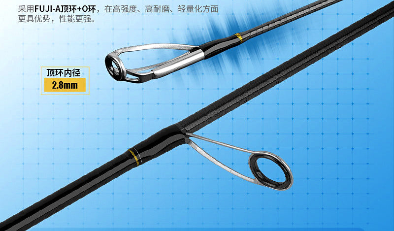 Egi Squid Rod, 2.58 m (8 ft 6 in), 4-Piece Carbon, ML – product photo