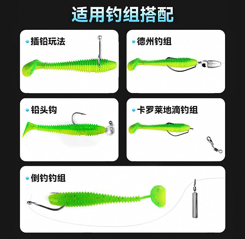 Spiral T-Tail Soft Bait, 35–65 mm (1.4–2.6 in), 20 pcs – product photo