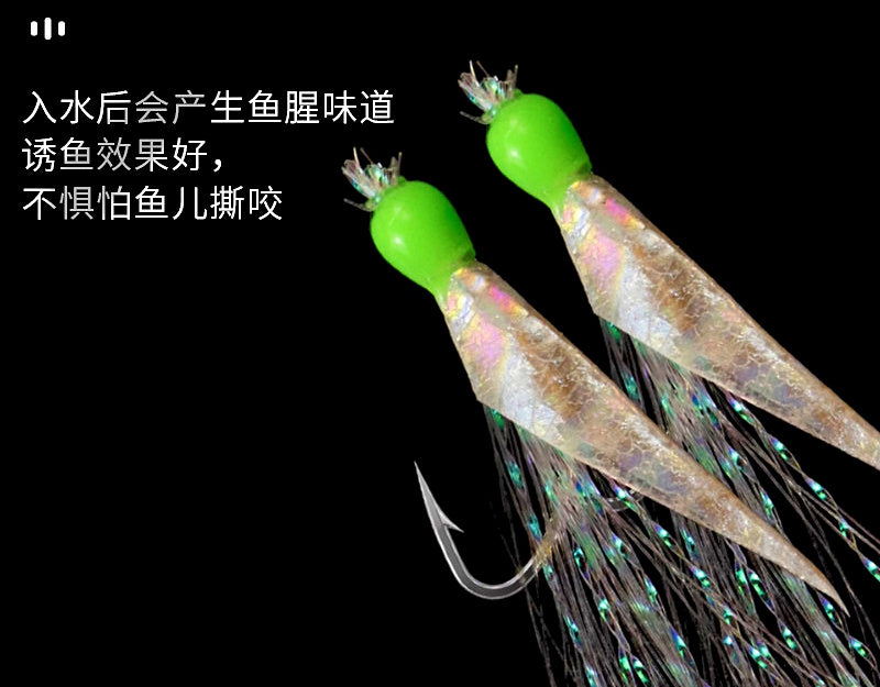 Fish Skin Sabiki Rig, 8 Hooks per Rig, Multiple Sizes – product photo
