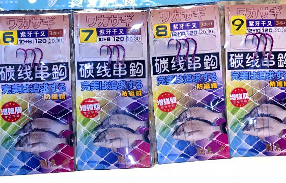 3-Hook Glow Bait Rig, Carbon Line, Sizes 0.3–10 – product photo