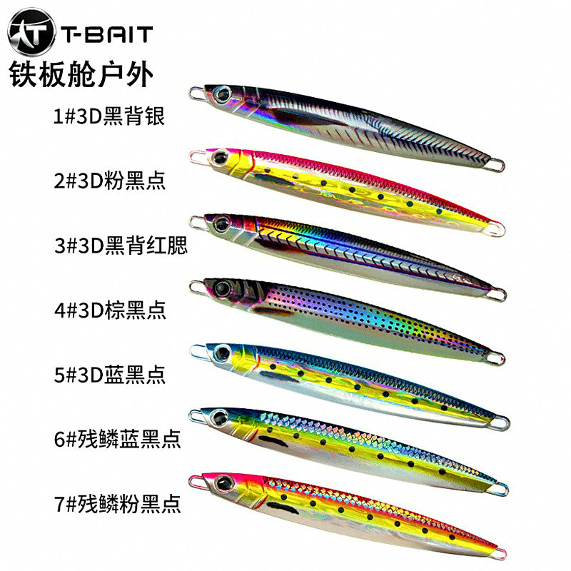 Long Cast Metal Jig, 60–200 g (2.1–7.1 oz), 3D Fish Print – product photo