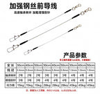 Pre-Made Steel Wire Leader, Bite-Proof, 20–100 cm (7.9–39.4 in) – product photo