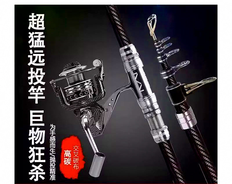 Carbon Long-Range Casting Rod, 3.6–5.4 m (11.8–17.7 ft) – product photo