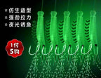 Soft Shrimp Multi-Hook Rig, Glow or Red, Sizes 6–15 – product photo