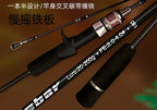 Slow Pitch Jigging Boat Rod, 1.83–1.91 m (6'0"–6'3") – product photo