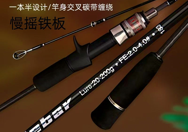 Slow Pitch Jigging Boat Rod, 1.83–1.91 m (6'0"–6'3") – product photo