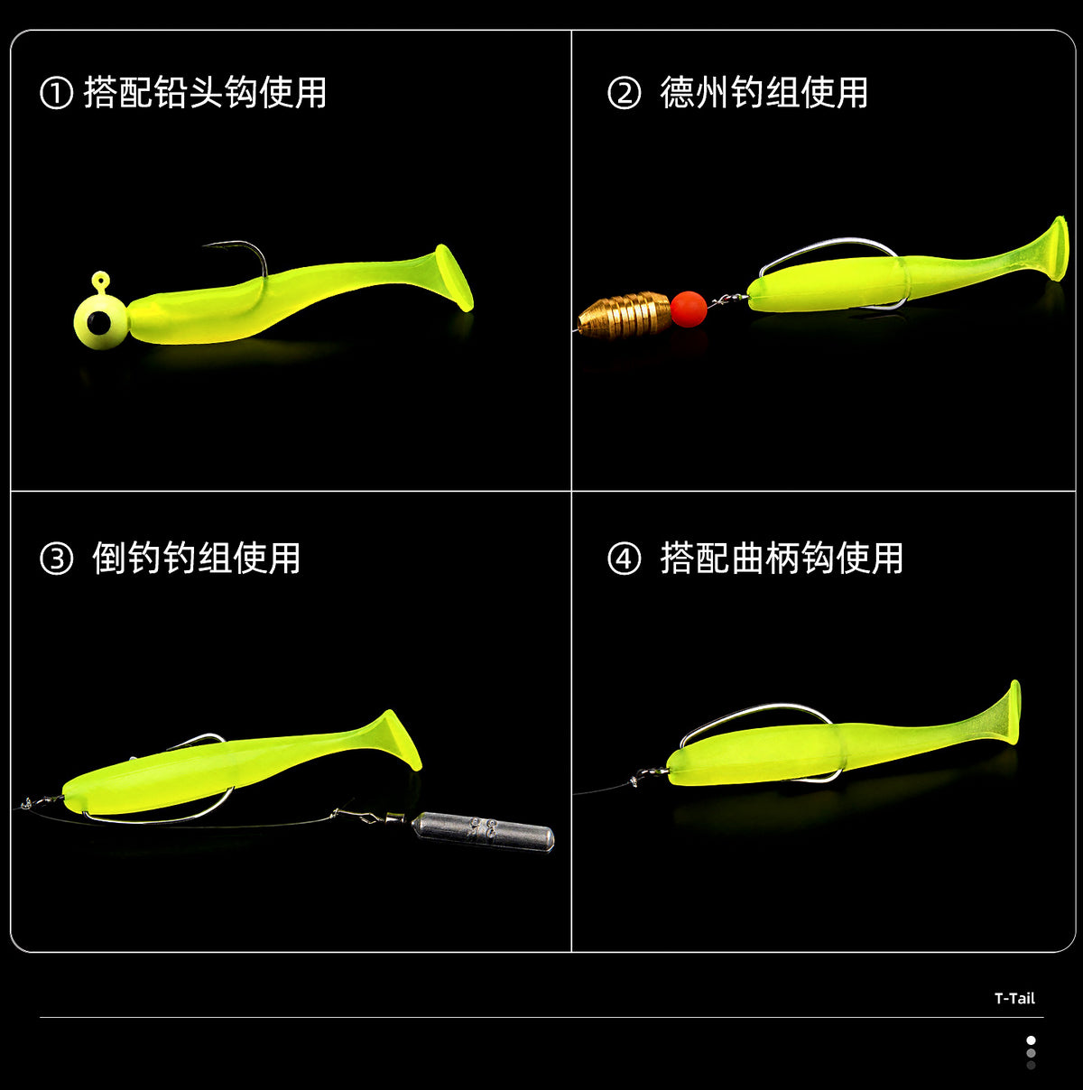 Glow T-Tail Soft Plastic Lures, 50-Pack with Box – product photo