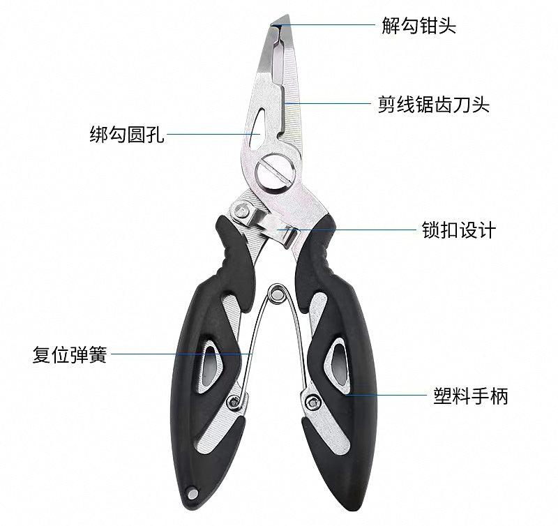 Fishing Pliers, Split Ring & Braid Cutter, 12 cm (4.7 in) – product photo