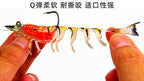 Soft Plastic Shrimp Lure, 8–12 cm (3.1–4.7 in) – product photo