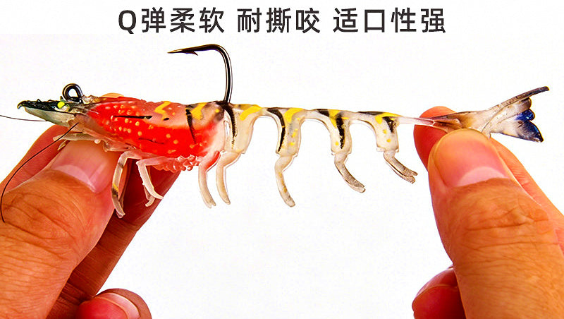 Soft Plastic Shrimp Lure, 8–12 cm (3.1–4.7 in) – product photo