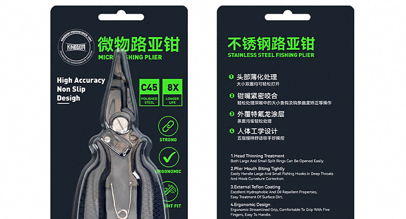 Stainless Steel Fishing Pliers, Split Ring & PE Line Cutter – product photo