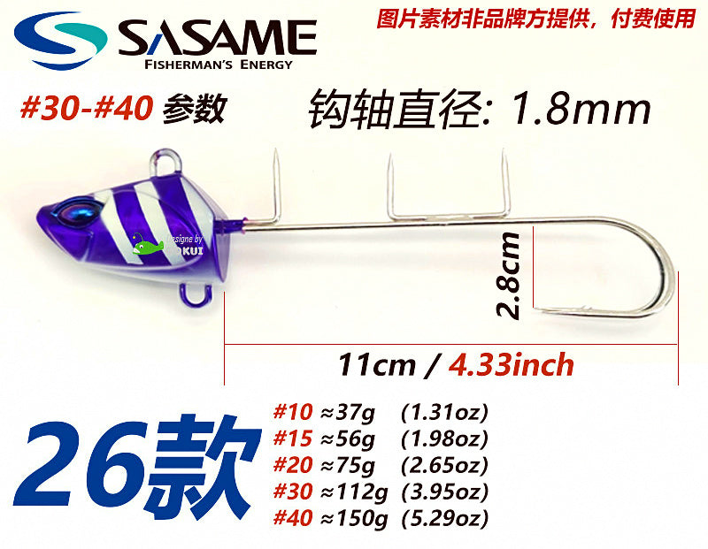 Glow Casting Jig w/ Double Assist Hooks, 37–150 g (1.3–5.3 oz) – product photo