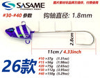 Glow Casting Jig w/ Double Assist Hooks, 37–150 g (1.3–5.3 oz) – product photo