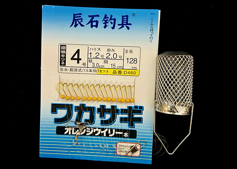 15-Hook Short String Hook Rig, 1.28 m (50 in), 10-Pack – product photo