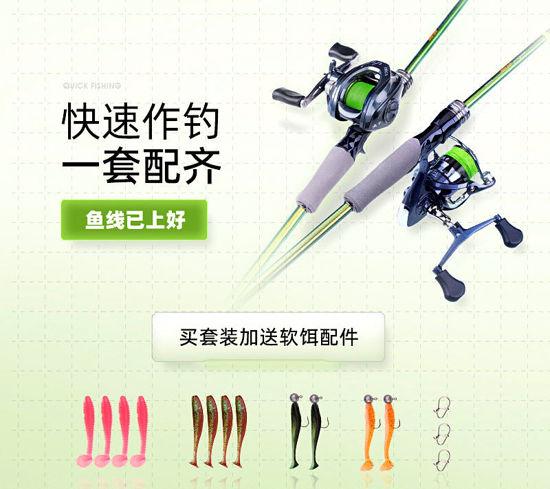 Fast Action 2-Piece Rod & Reel Combo, 1.8–2.28 m (5.9–7.5 ft) – product photo
