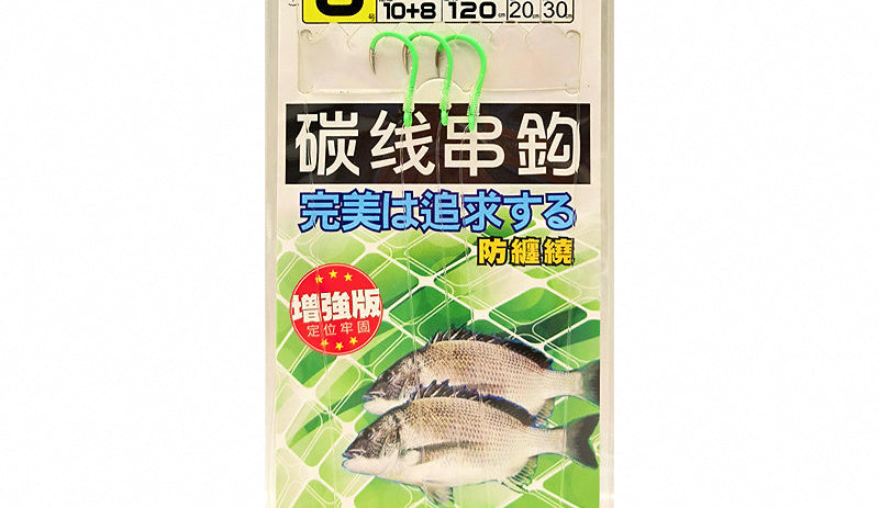 Pre-Tied Multi-Hook Bottom Fishing Rig, Sizes 2–15 – product photo